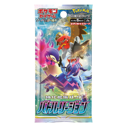 Battle Region S9a Booster Box Japanese Pokemon TCG